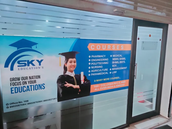Sky Education Office